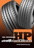 Белшина Artmotion HP Asymmetric BEL-509 225/65R17 102H