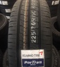 Kumho PorTran KC53 225/65R16C 112/110R