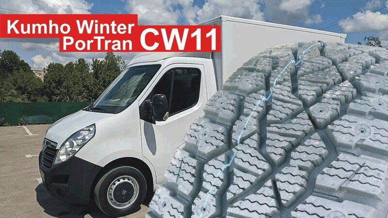 Kumho Winter PorTran CW11 215/75R16C 116/114R