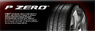 Pirelli P Zero 245/40R18 97Y